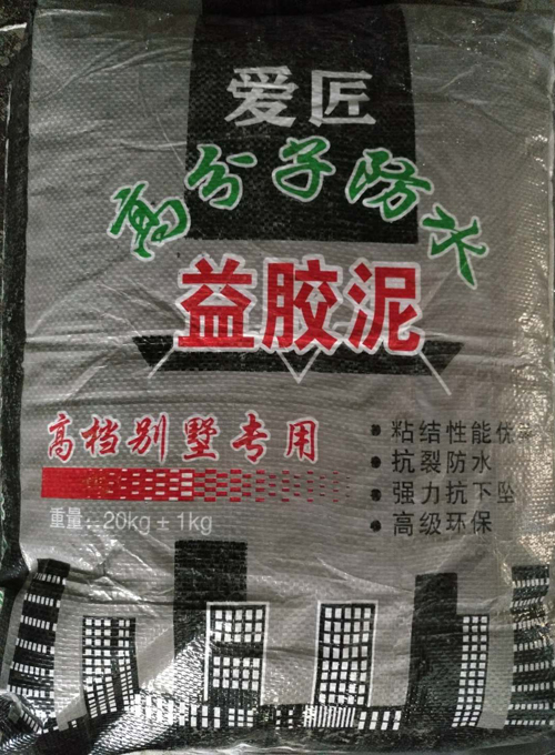 溢胶泥
